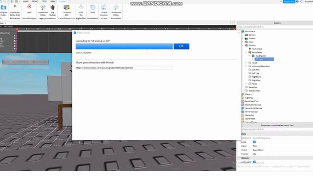 How to make sit animation in roblox studio смотреть онлайн