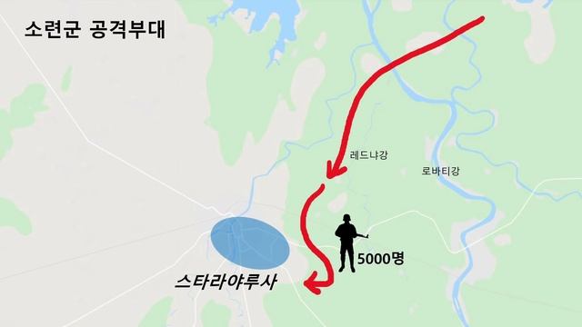 스타라야루사 전투: 독일군 20만명의 보급로를 끊어라! [2차세계대전 동부전선] смотреть онлайн