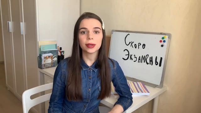 Как быстро подготовиться к экзаменам // подготовка к экзамену #сдатьэкзамен смотреть онлайн