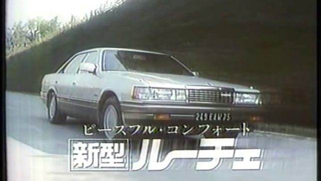 1986 MAZDA LUCE Ad