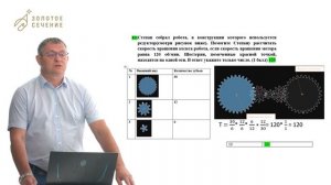 Разбор школьного этапа ВсОШ_Технология_Робототехника 9 класс