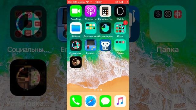 Как и где СКАЧАТЬ ПЛАТНЫЕ ИГРЫ НА ios смотреть онлайн
