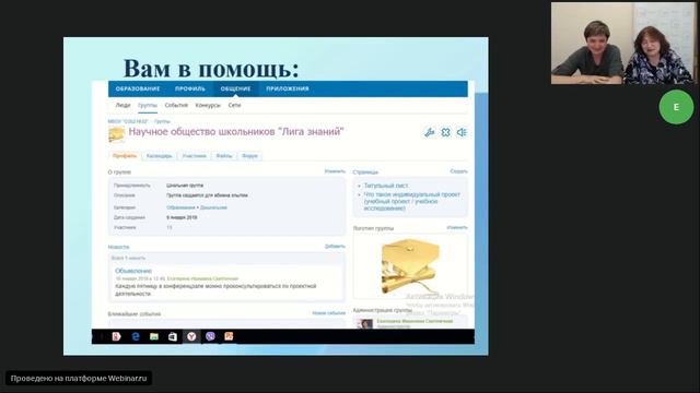Финансовая грамотность. Вебинар № 14 от 23.10.2019 смотреть онлайн