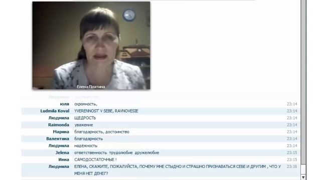 Что такое стыд и чувство вины? Как они влияют на наши деньги? смотреть онлайн