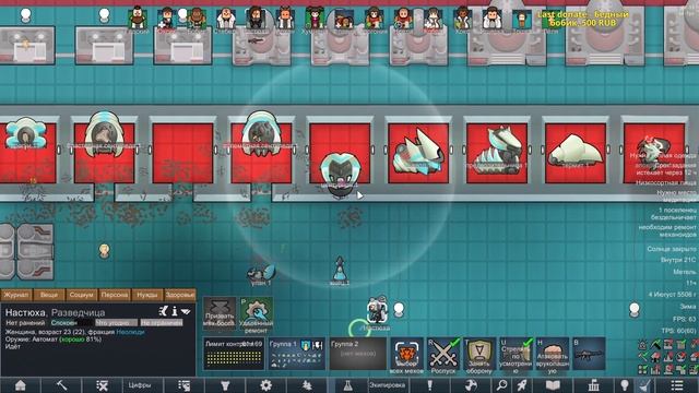 ⚙️ Всё что НУЖНО знать о МЕХАНОИДАХ // Гайд Rimworld:Biotech смотреть онлайн