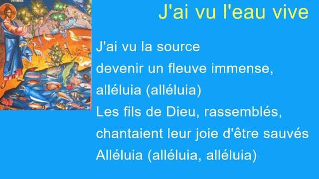 J'ai vu l'eau vive, Ensemble Vocal de l'Alliance смотреть онлайн