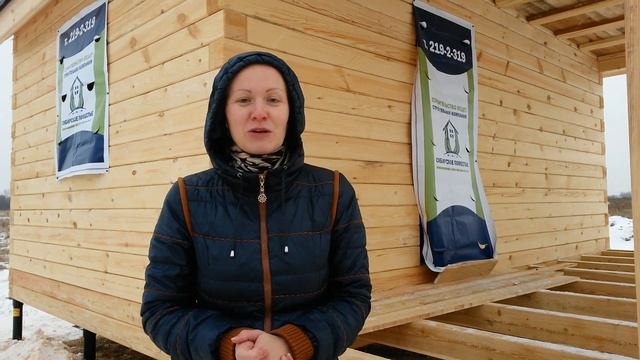 Отзыв о строительстве бани, Есаулово Сити смотреть онлайн