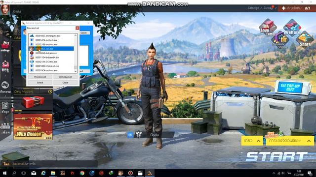 โปรฟรี rules of survival ล่าสุด смотреть онлайн