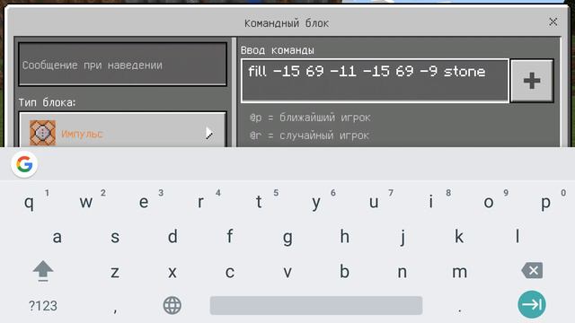 КОМАНДЫ! МЕХАНИЧЕСКИЙ МОСТ Minecraft PE 1.1.0.1 смотреть онлайн