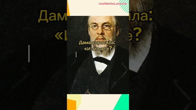 Исторические анекдоты. Врач Сергей Боткин и упражнения для похудения смотреть онлайн