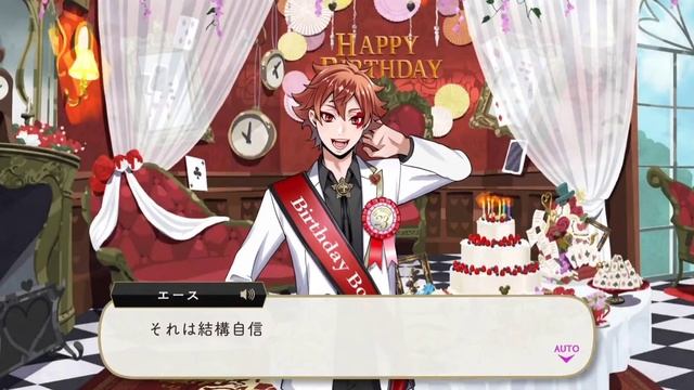 [ツイステ] Twisted Wonderland Ace's Birthday Personal story смотреть онлайн
