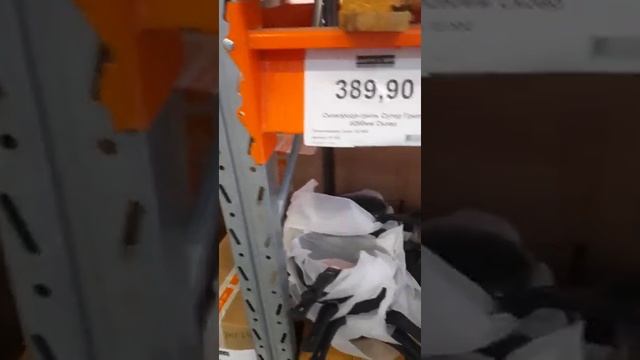 ?ДОБРОЦЕН. ✅БОЛЬШОЙ ЗАВОЗ ПОСУДЫ. Август 2022 смотреть онлайн