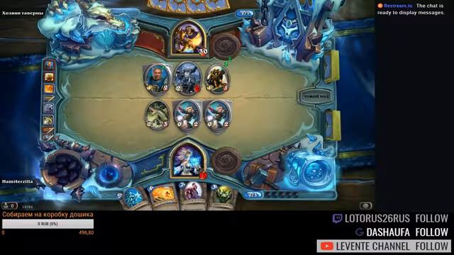 Кидаю картонки. Hearthstone смотреть онлайн