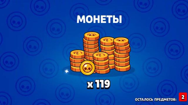 Открыл ящики в бравл старс а там.... (3-яя часть) смотреть онлайн