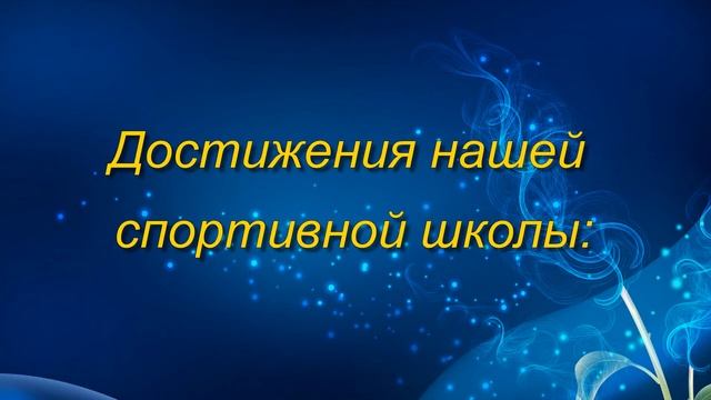 С ЮБИЛЕЕМ,ЛЮБИМАЯ ШКОЛА! смотреть онлайн