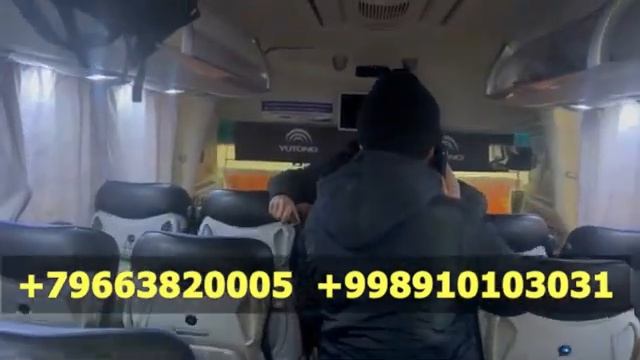Краснодар Ташкент автобус Москва Ташкент автобус билет смотреть онлайн
