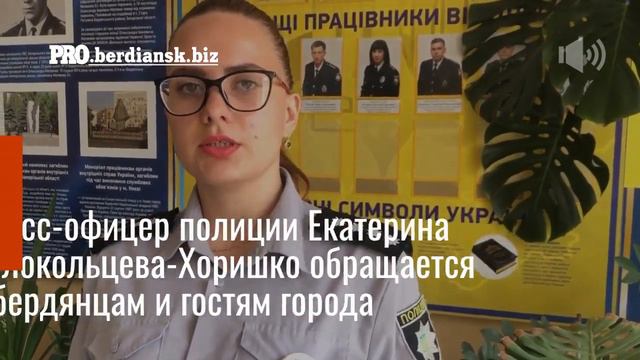 В Бердянске почти 18 часов разыскивали 9-летнего мальчика смотреть онлайн