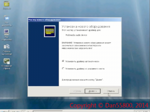 Как убить ReactOS