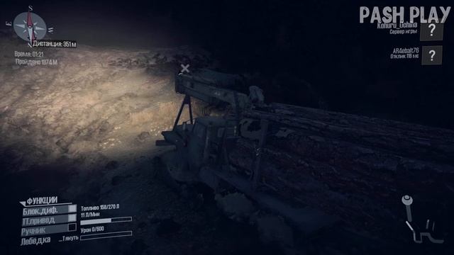 LOST ISLAND "MUDRUNNER" | PASH PLAY смотреть онлайн