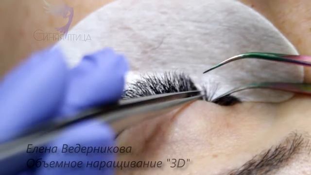 Наращивание ресниц в Новоуральске