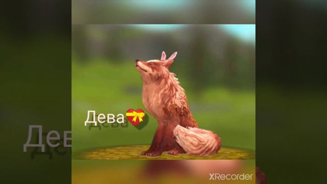 "Знаки зодиака в WildCraft" смотреть онлайн