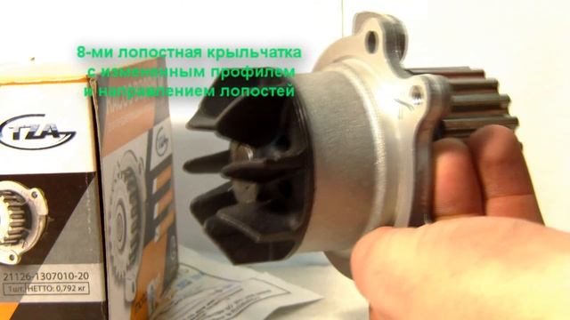 Водяной насос ВАЗ 2170 ТЗА "Премиум" (Распаковка) смотреть онлайн