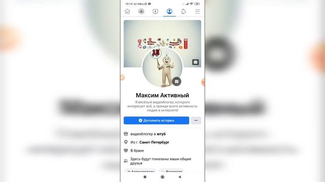 Как открыть Фейсбук без логина и пароля с телефона? смотреть онлайн