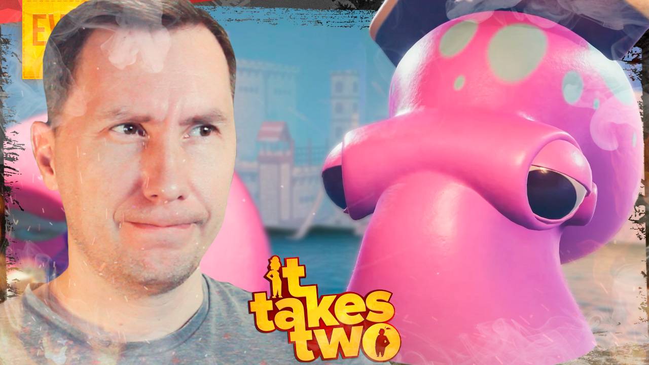 ЖЕСТОКАЯ ИГРУШКА ➲ It Takes Two ◉ Озвучка R.G.MVO ◉ Серия 6 смотреть онлайн