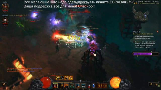 Diablo 3 - Вакханалия :) Кого качнуть или одеть пишите я всё ровно не сильно занят смотреть онлайн