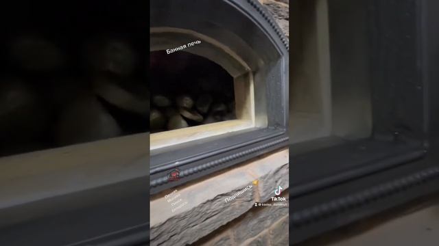 Запуск банной печи на 30 кубов, каменно-чугунный заряд более 500 кг. Москва. #печникмосква смотреть онлайн