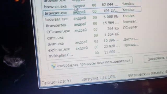 Как сделать чтобы роблокс не лагал смотреть онлайн