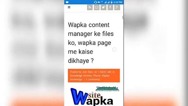 Wapka Link(bookmark) ka istemal kaise kare ? Wapka me link kaise add kare ? смотреть онлайн