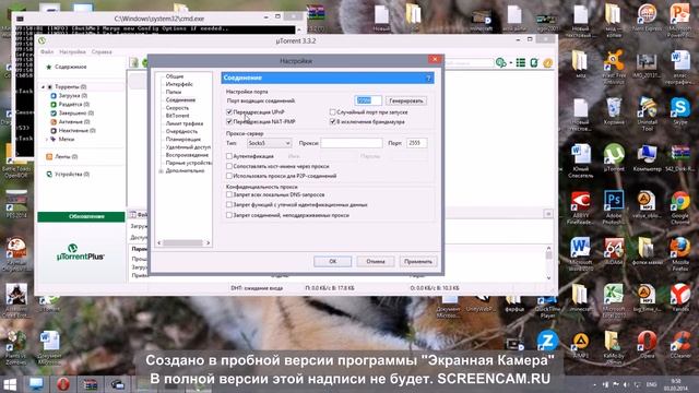как создать свой сервер майнкра,стать на нём админом и открыть все порты смотреть онлайн