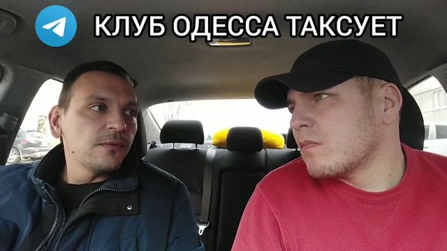 АРЕНДА ИЛИ ЛИЧНОЕ АВТО В ТАКСИ/ https://t.me/Odessa_Taksuet смотреть онлайн