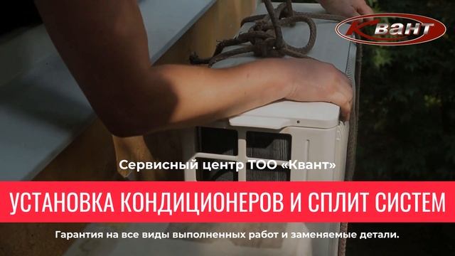 Квант. Сервисный центр смотреть онлайн