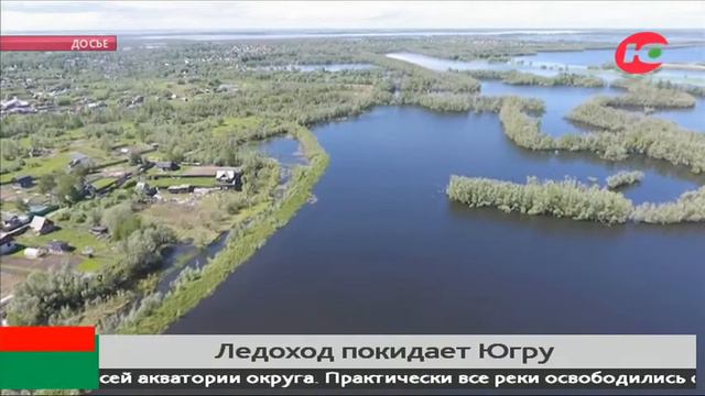 В Югре ежесуточно мониторят уровень воды в реках смотреть онлайн