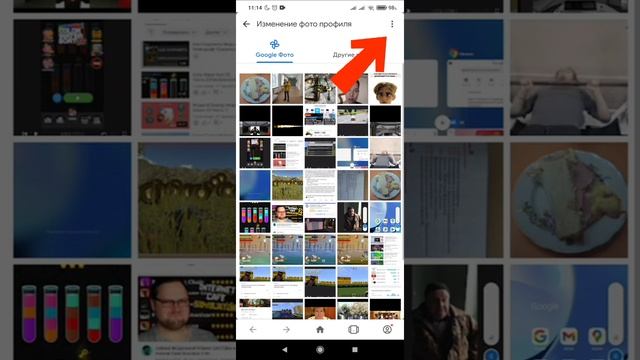 Как Посмотреть И Скачать Аватарку Аккаунта Гугл? смотреть онлайн