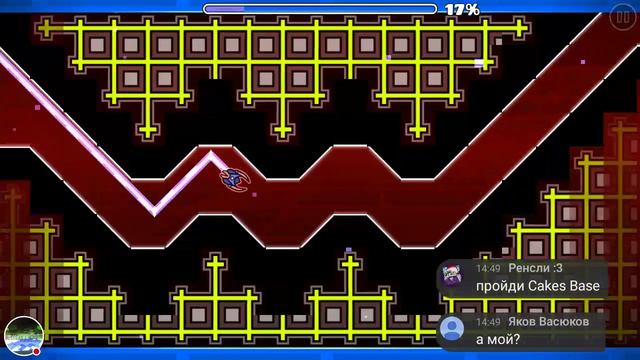 Стрим игры "Geometry Dash". смотреть онлайн