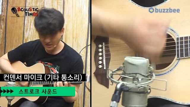 Spear (스피어)어쿠스틱기타 SM-70 смотреть онлайн