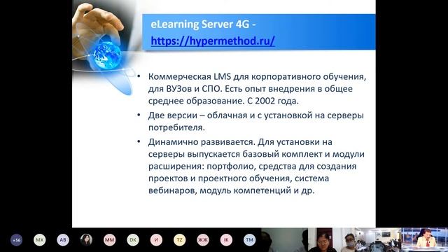 Онлайн-тренинг ЮНЕСКО по системам управления обучением и контентом: основные функции и ограничения смотреть онлайн