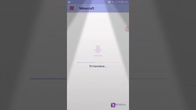 Как скачать майнкрафт смотреть онлайн