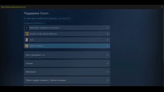 КАК БЕСПЛАТНО ПОЛУЧИТЬ ЛЮБУЮ ИГРУ В STEAM? \ РАБОЧИЙ СПОСОБ ЧЕРЕЗ БАГ СТИМА смотреть онлайн