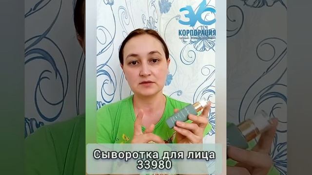 Уход за кожей лица смотреть онлайн
