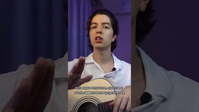 Две вещи которые обязан знать любой гитарист #обучение #гитара #этобаза смотреть онлайн