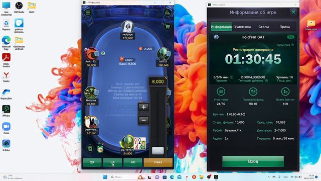 Дядя Тема дает советы! Не хватило совсем чуть-чуть! смотреть онлайн