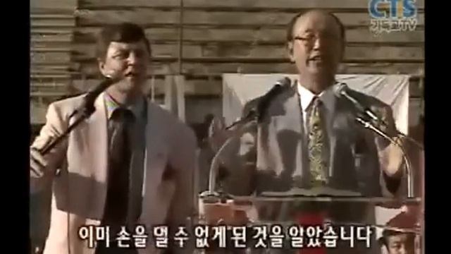 Пастор Йонги Чо. Владивосток август 1994 смотреть онлайн