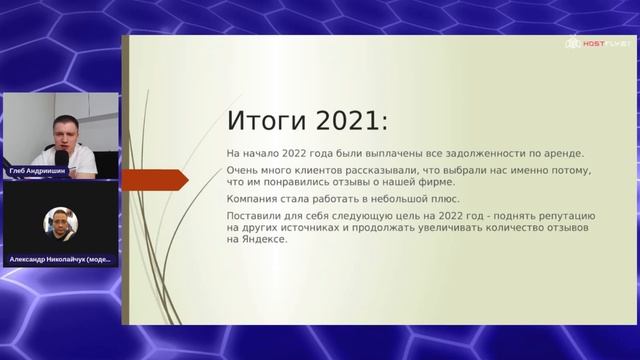 ? Привлекаем клиентов как магнит: топ-стратегии для локального бизнеса от эксперта Глеба Андриишина смотреть онлайн