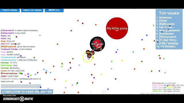 Чашка Петри. Лаги :"( смотреть онлайн