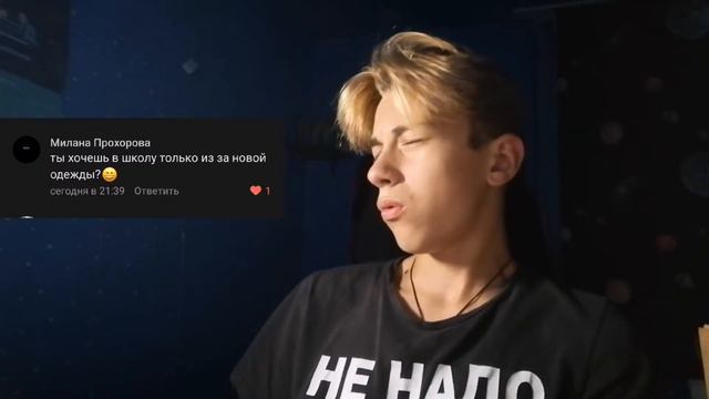 ОПЯТЬ В ШКОЛУ?вопрос-ответ смотреть онлайн