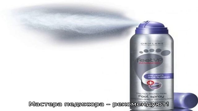 Бьюти-новинки ноября по уходу за кожей ног смотреть онлайн